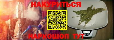 MESCALINE Аргун