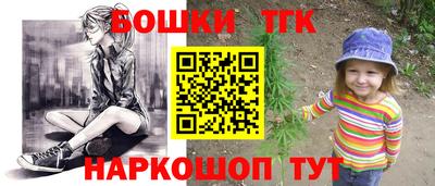 мефедрон мука Апрелевка