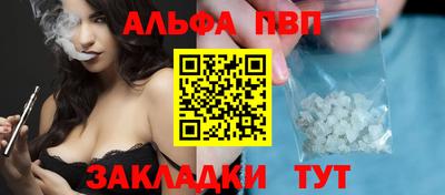 MESCALINE Аргун