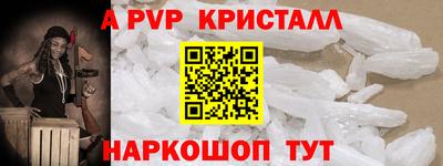 дурь Апрелевка