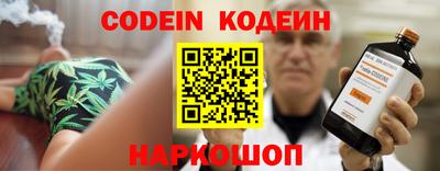 альфа пвп VHQ Аргун