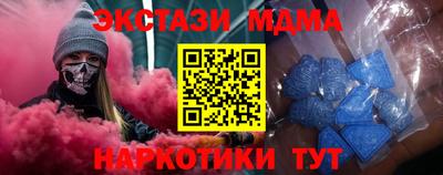 стаф Апшеронск