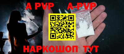 альфа пвп VHQ Аргун