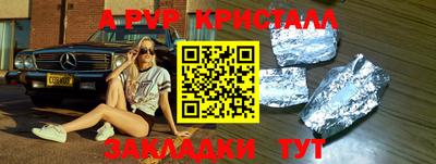 мефедрон мука Апрелевка