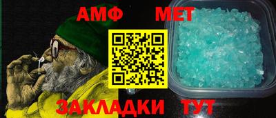 альфа пвп VHQ Аргун
