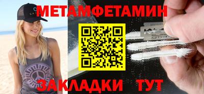 альфа пвп VHQ Аргун