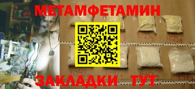 гидропоника Апшеронск