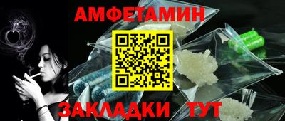 стаф Апшеронск