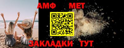 стаф Апшеронск