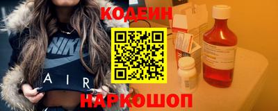 альфа пвп VHQ Аргун