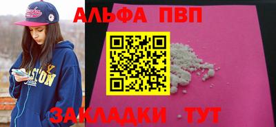 дурь Апрелевка