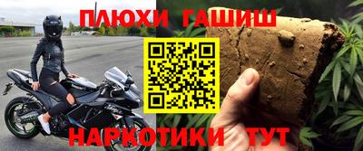 дурь Апрелевка