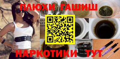 стаф Апшеронск