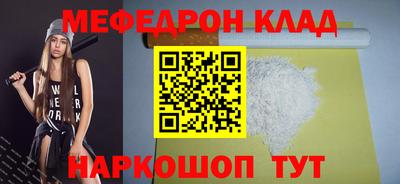 альфа пвп VHQ Аргун