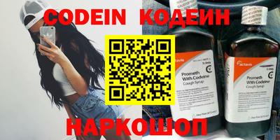 альфа пвп VHQ Аргун