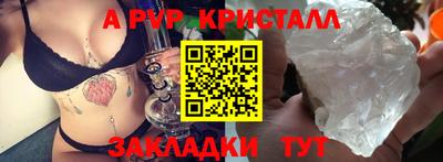 дурь Апрелевка