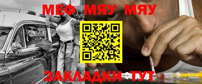 MESCALINE Аргун