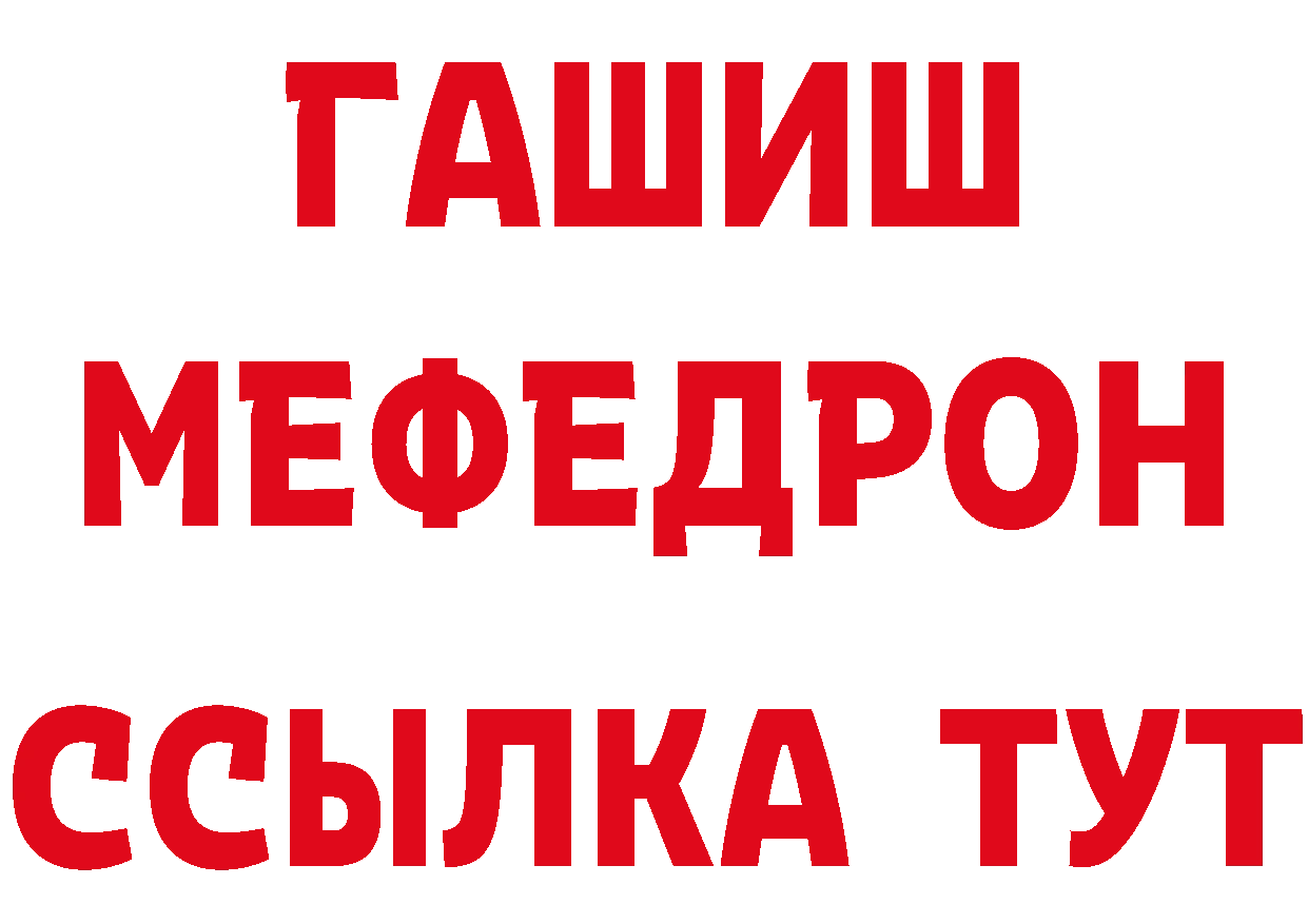 БУТИРАТ бутик как войти маркетплейс блэк спрут Истра