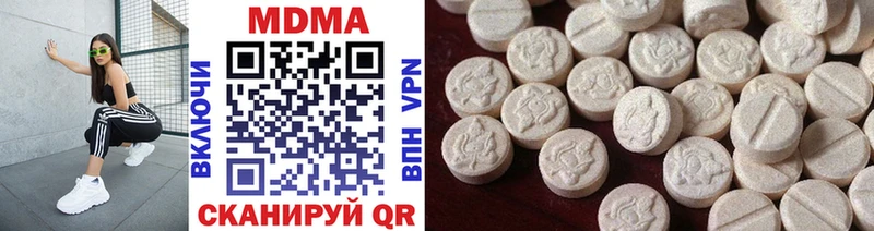 MDMA молли  купить наркоту  Истра 