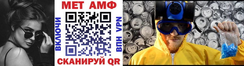 дарнет шоп  Истра  Метамфетамин мет 