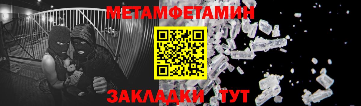 Истра  Первитин Декстрометамфетамин 99.9%  Первитин  Вход с VPN 