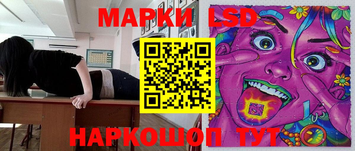 Марки NBOMe 1500мкг  Марки NBOMe 1500мкг  Вход с VPN  Истра 