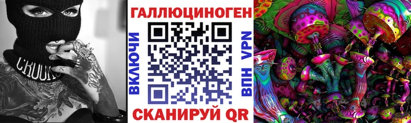 Галлюциногенные грибы MAGIC MUSHROOMS Истра