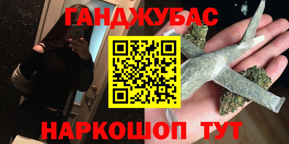 Бошки Шишки план Истра