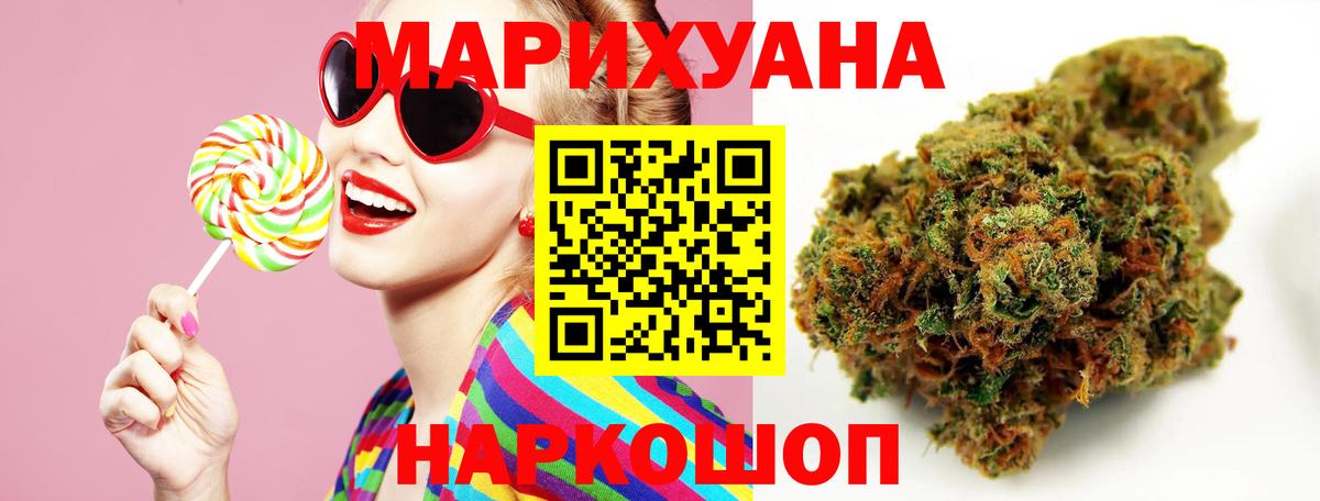 Шишки марихуана индика  Каннабис AK-47  Истра  Бошки марихуана LSD WEED  Бошки Шишки гибрид 