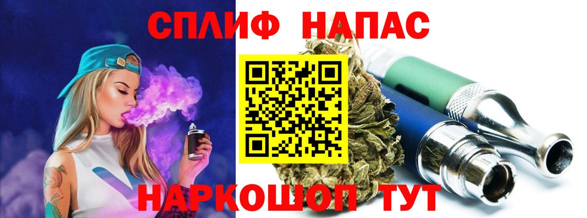 Бошки марихуана THC 21%  Марихуана Ganja  Вход с VPN  Истра  МАРИХУАНА Amnesia 