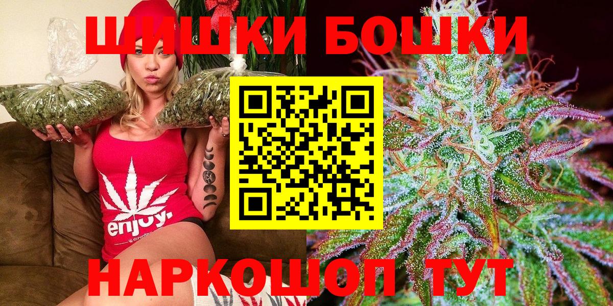 Бошки Шишки LSD WEED Истра